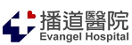 Evangel Hospital